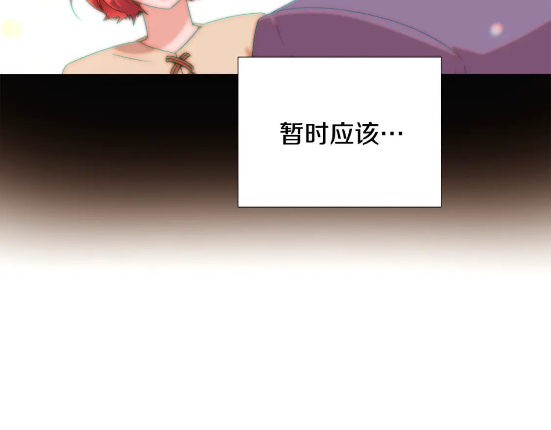 第120话 皇子的心事34
