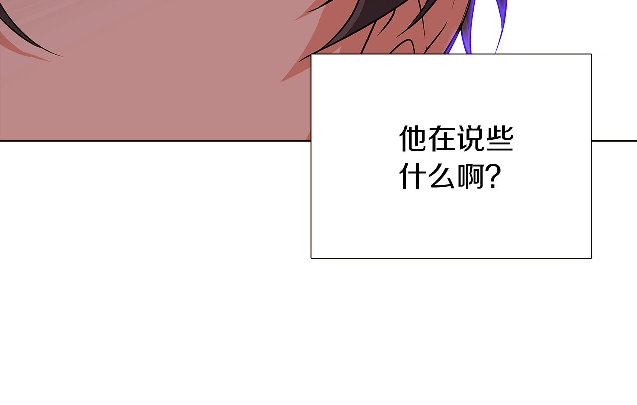 第32话 迷茫的皇子145
