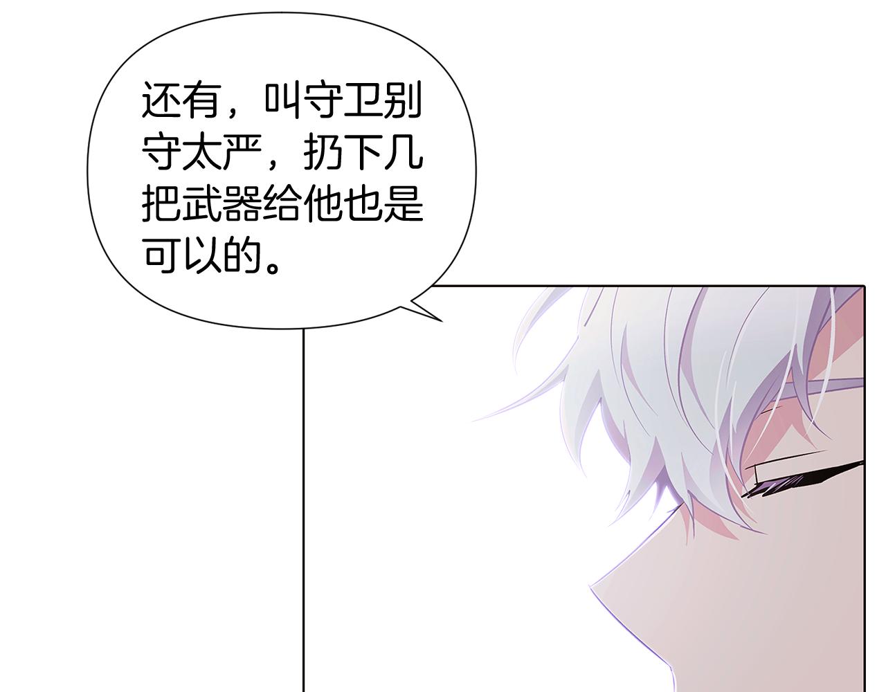 第52话 噩梦的开始27