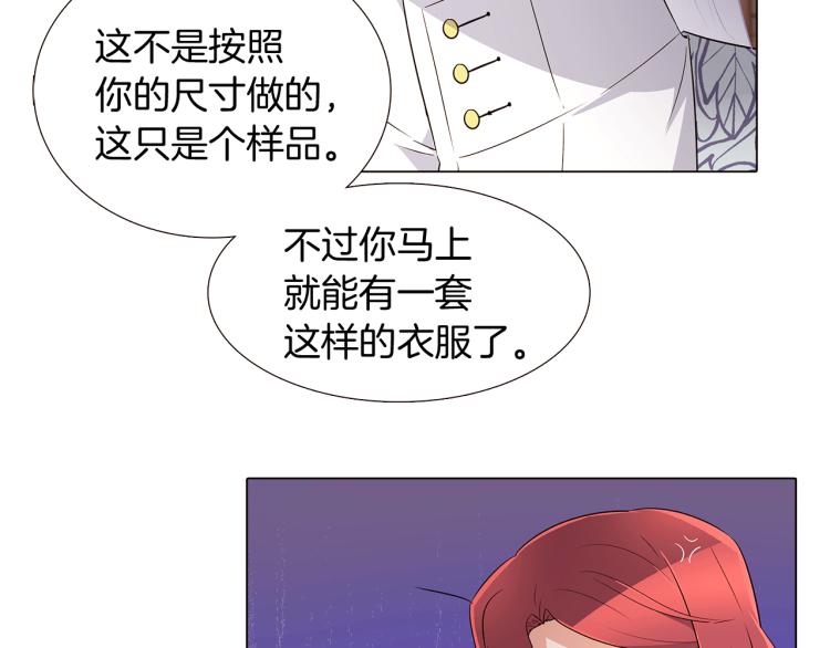 第15话 奇怪的反派35