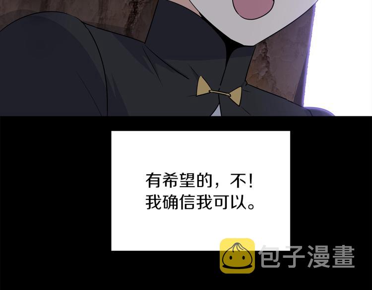 第1话 冒充弟弟161