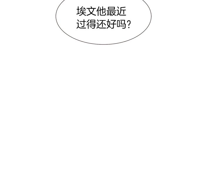 第3话 别的秘密68