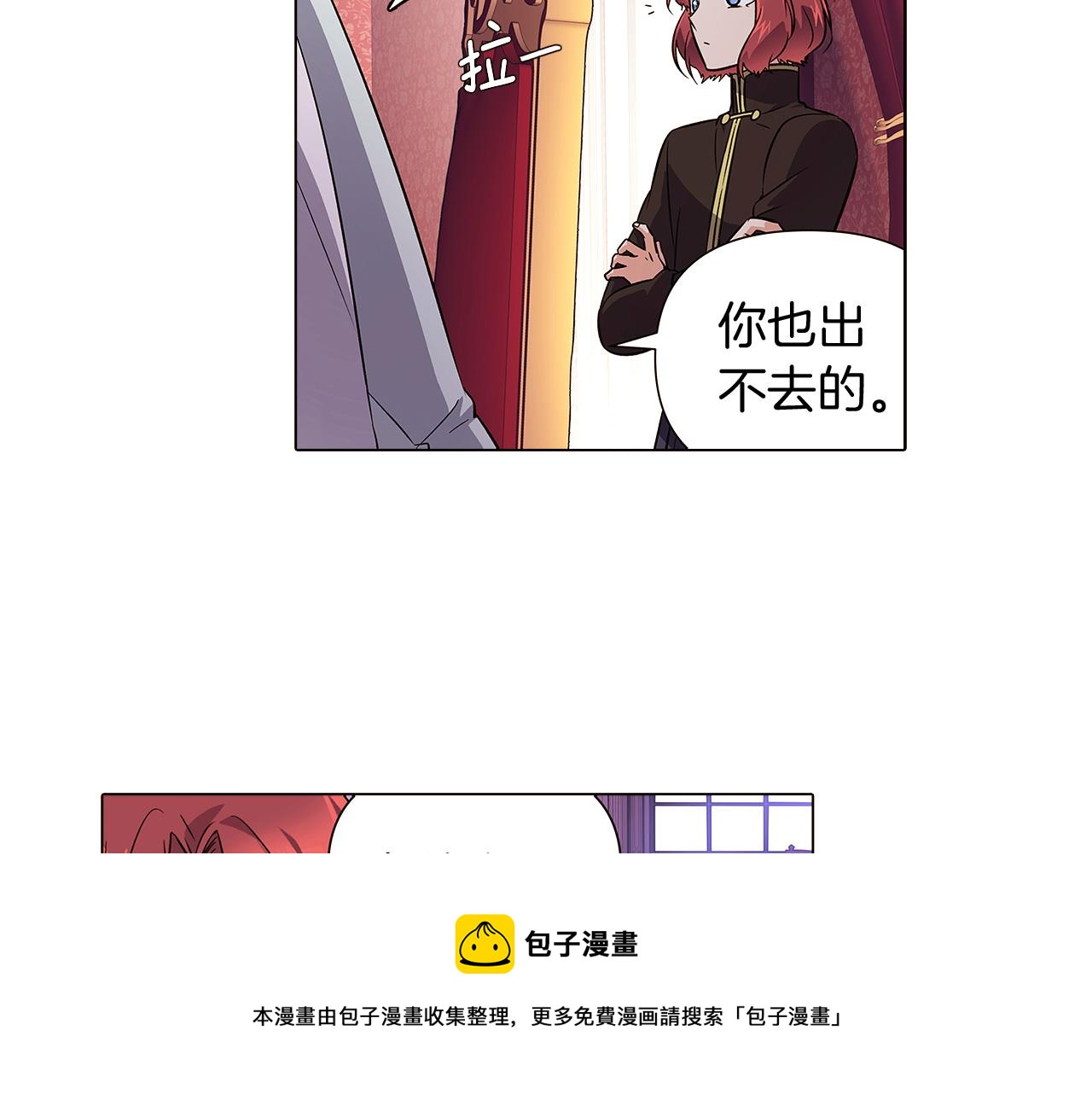 第38话 真情流露160