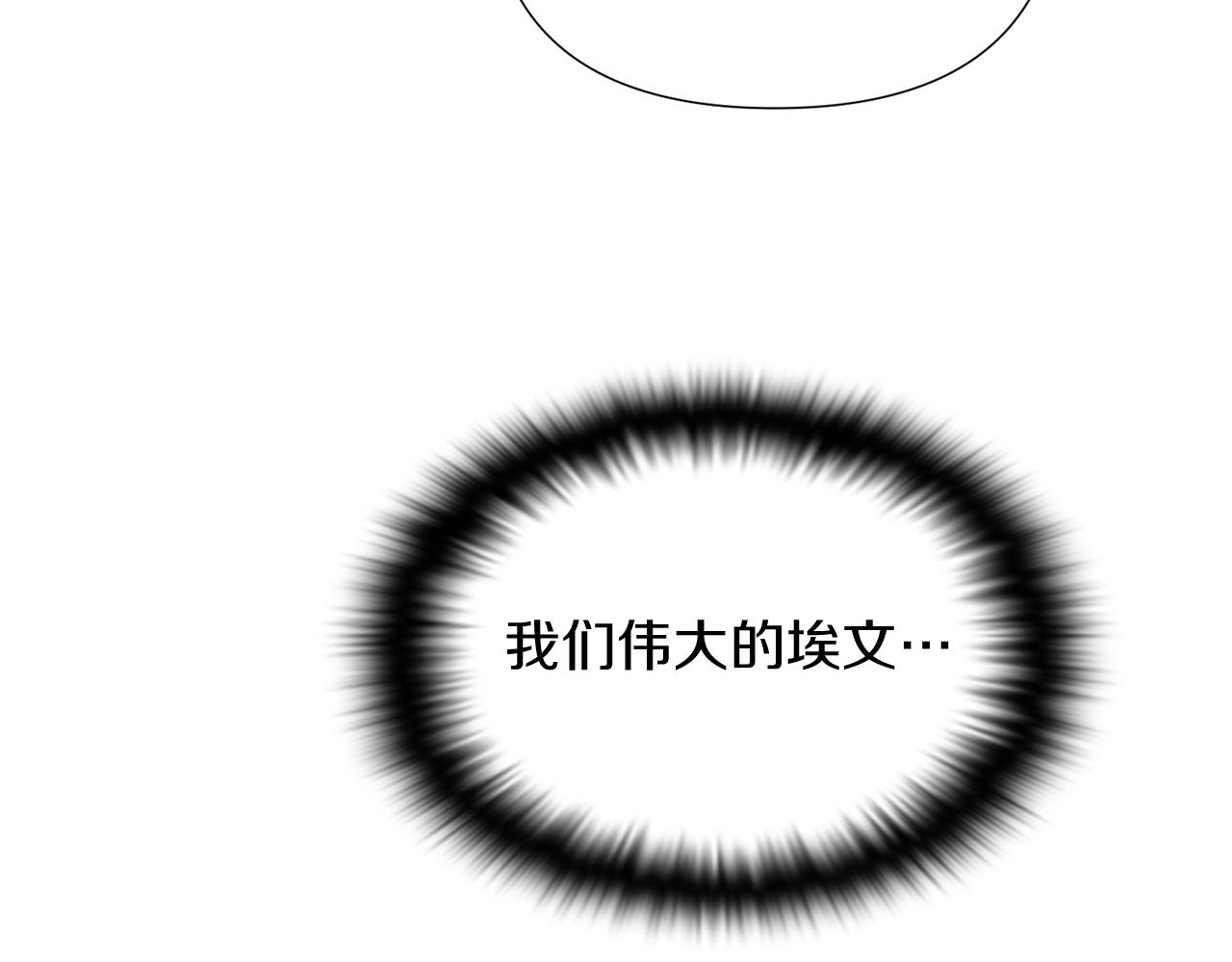 第56话 正反父亲85