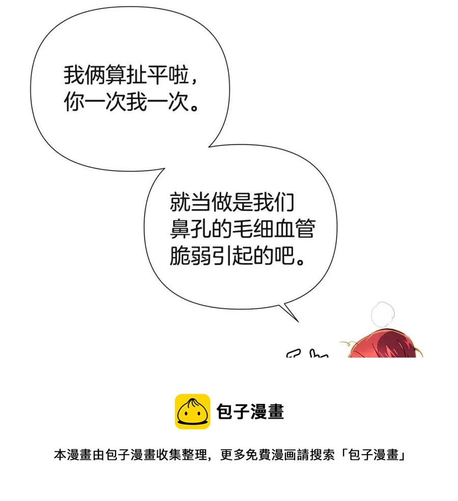 第71话 无法自拔84