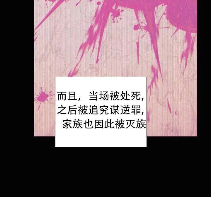 第13话34