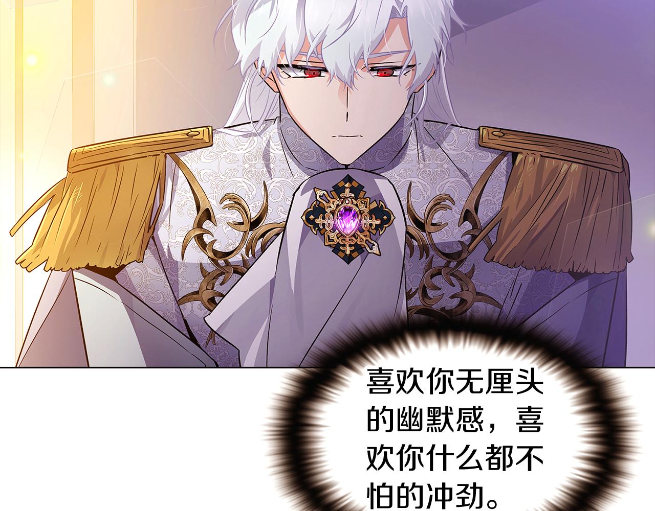 第35话 失控暴走27
