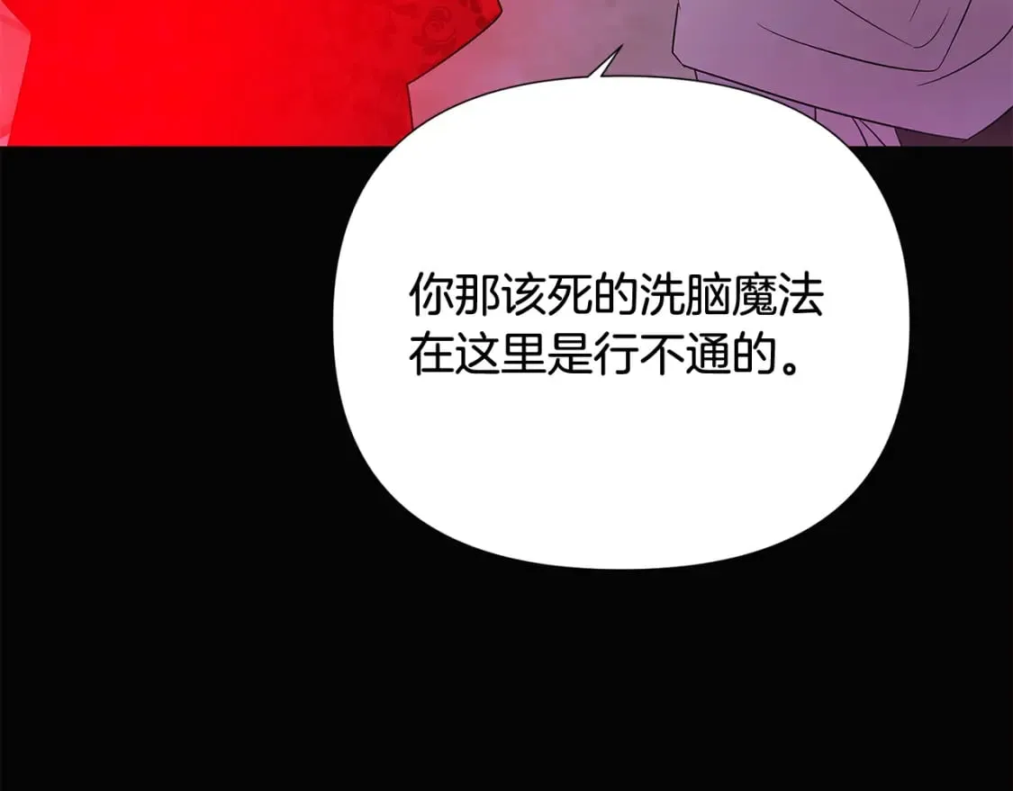 第132话 百口难辩137