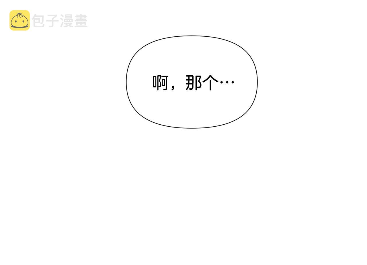 第87话 反悔150