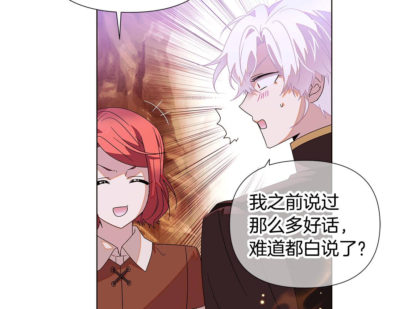 第89话 回程115