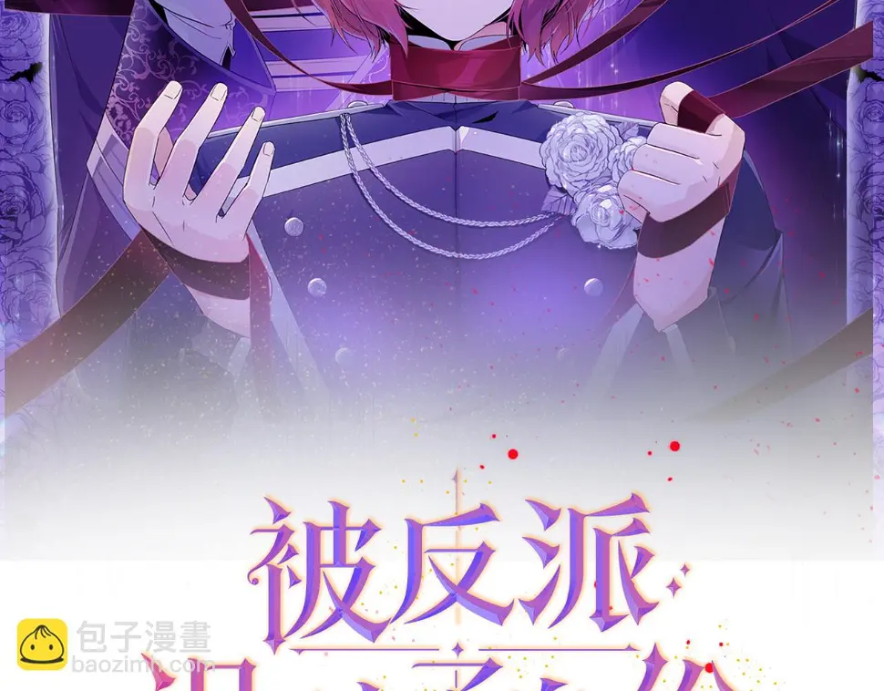 第98话 皇子的决心1