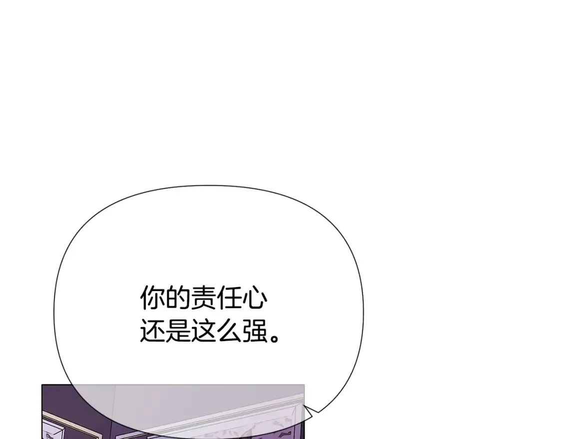 第135话 乘胜追击117