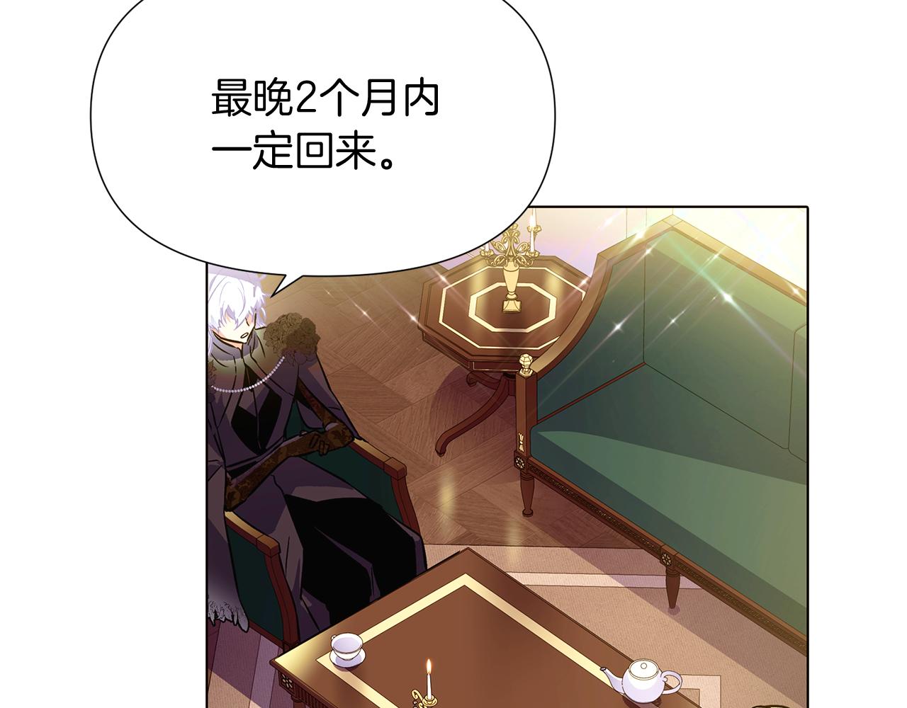 第47话 真诚的忠告125