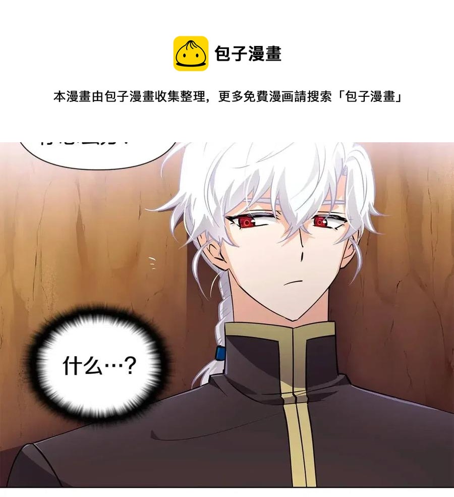 第61话 冤家路窄88