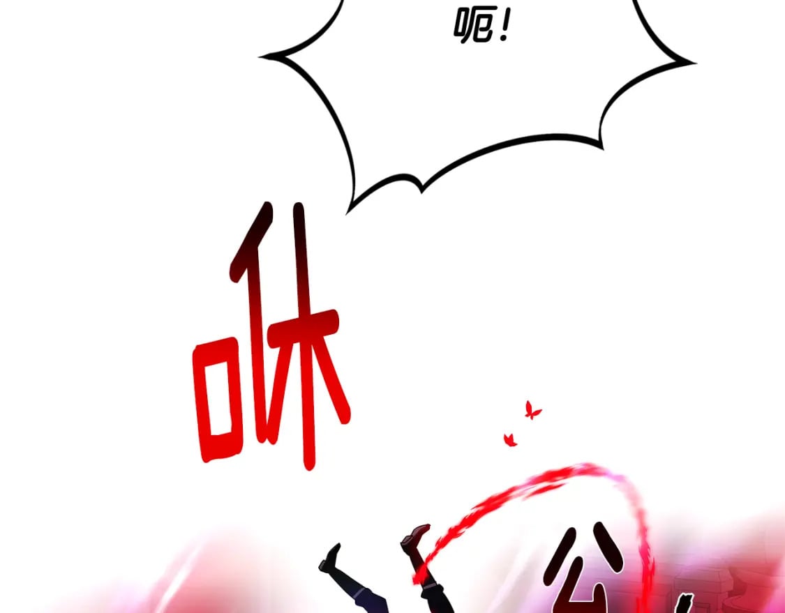 第106话 一边倒的游戏61