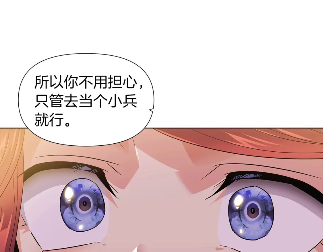第99话 憎恨与原谅148