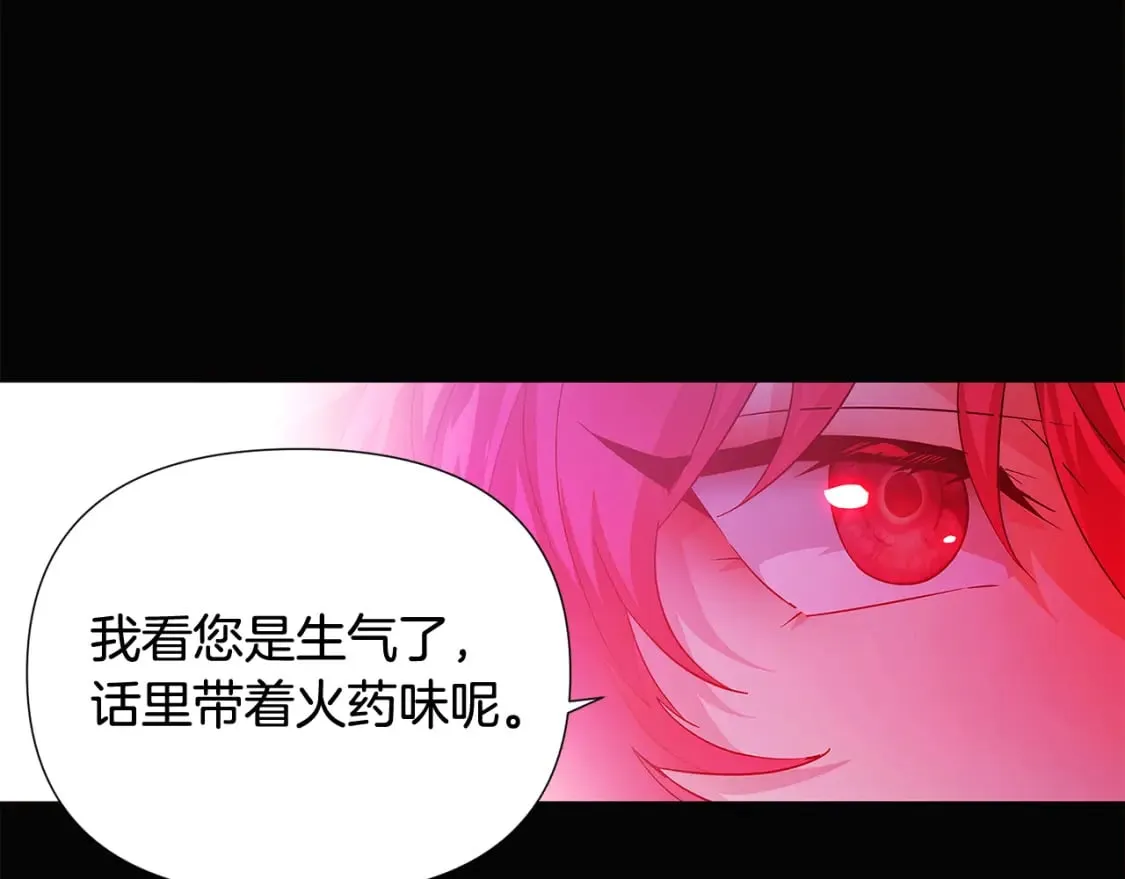 第132话 百口难辩152
