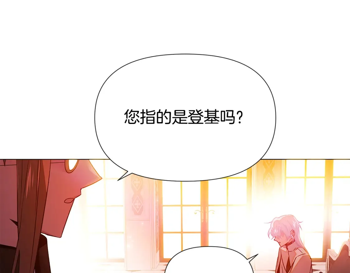第136话 雪上加霜111