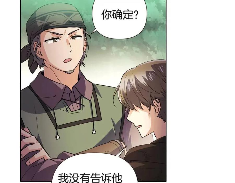 第68话 站队57