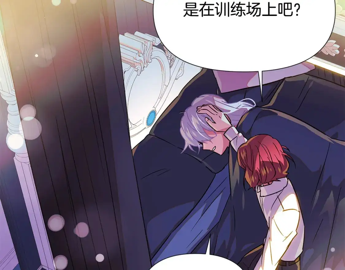 第128话 突然的告白94