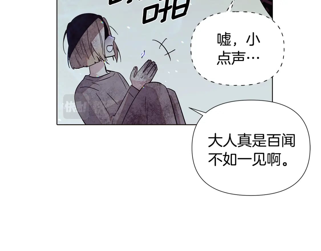 第102话 美丽的陷阱158