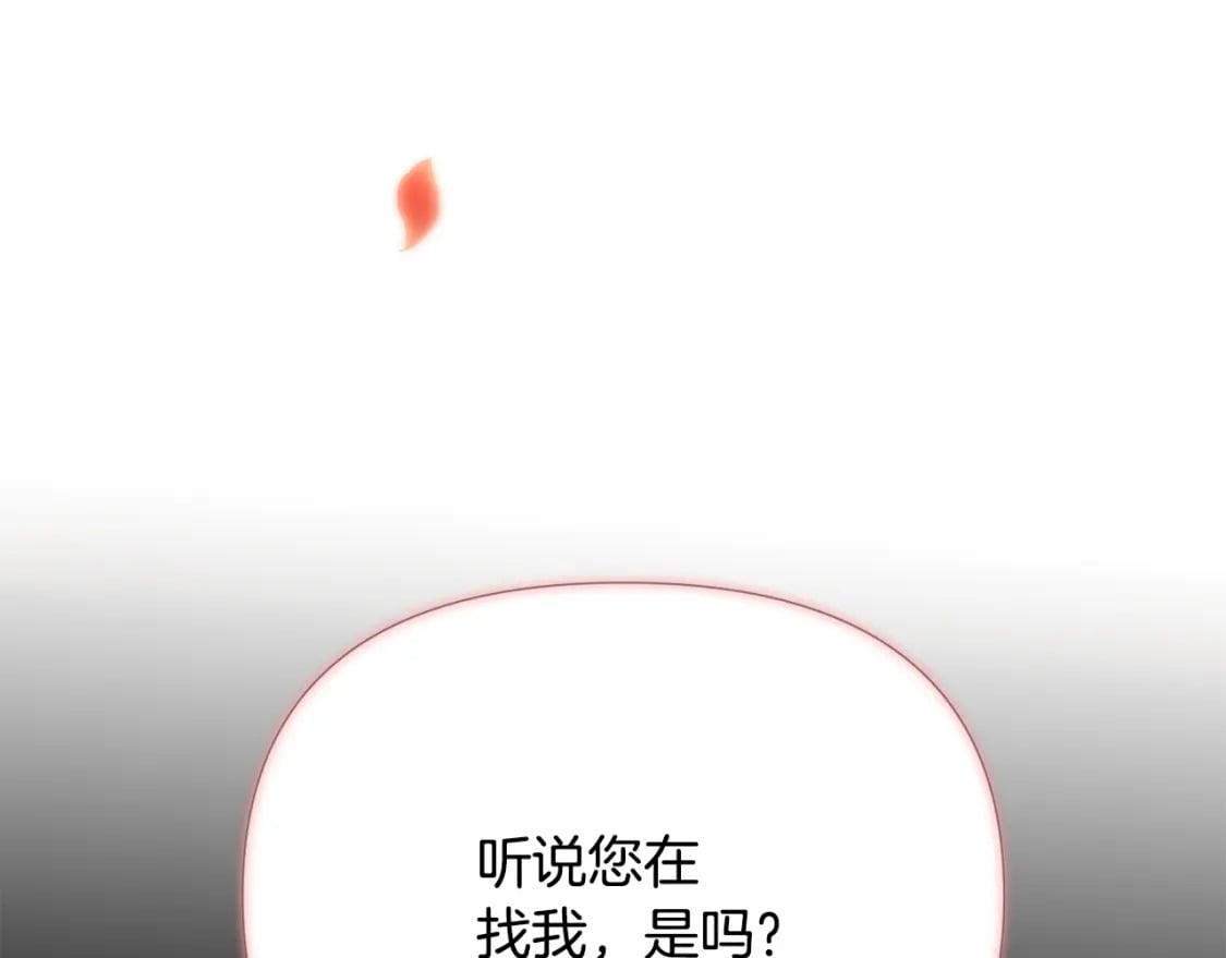 第117话 重振家族134
