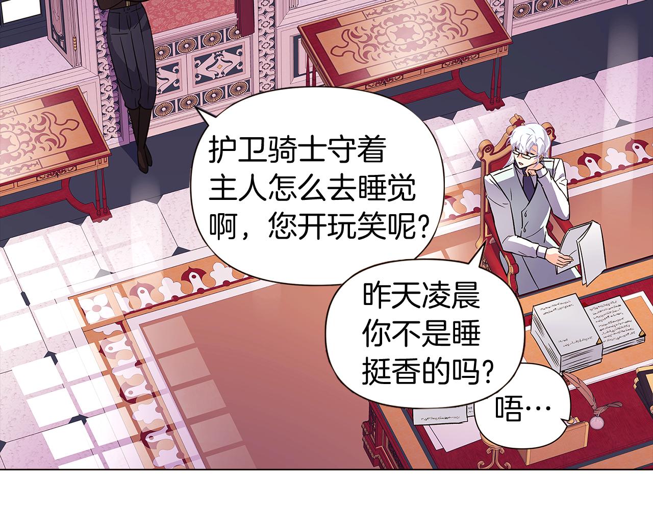 第39话 履行赌约38