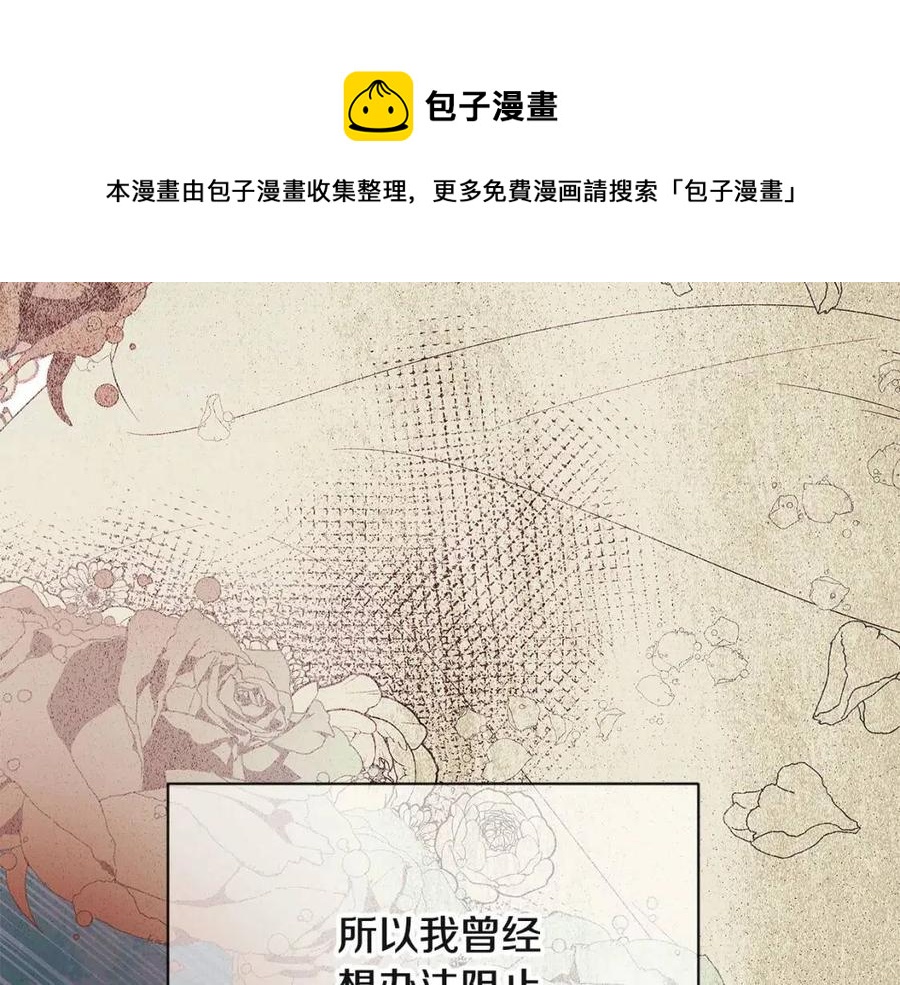 第64话 皇位继承人52