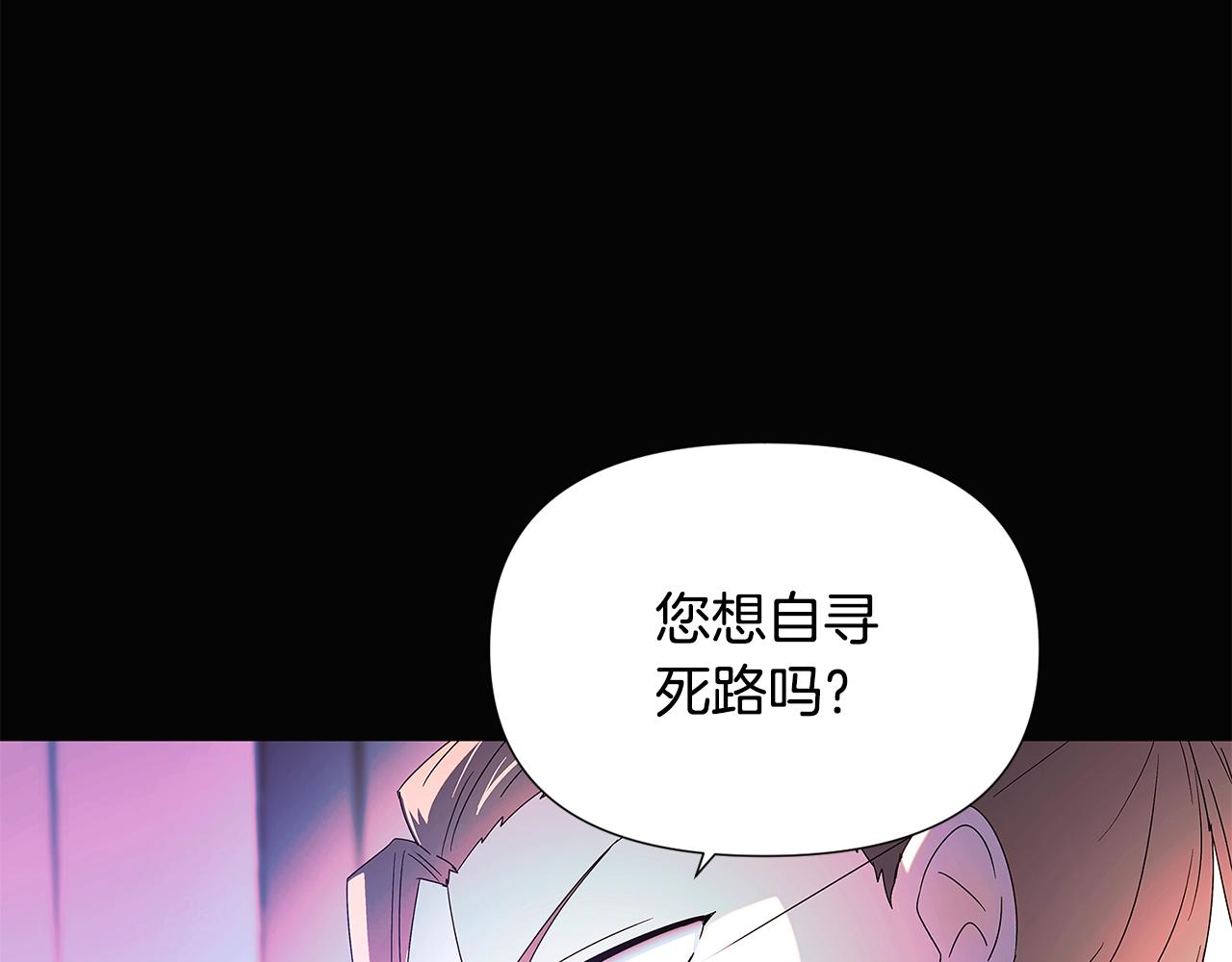 第88话 心爱之人72