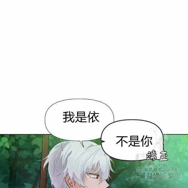 第58话97