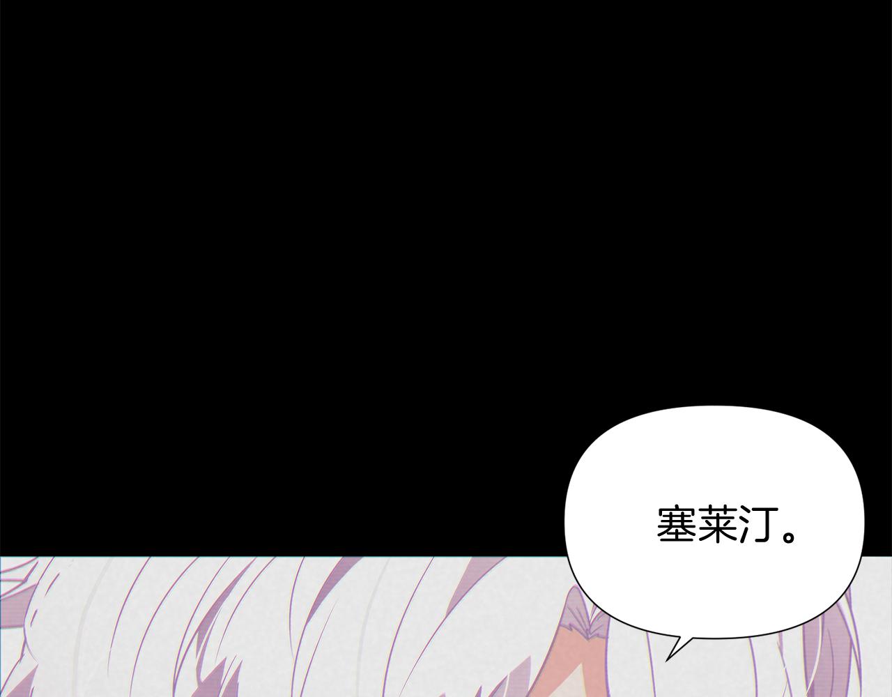 第54话 你是我的宝藏165
