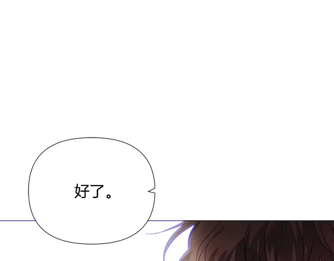 第130话 亲子的对峙93