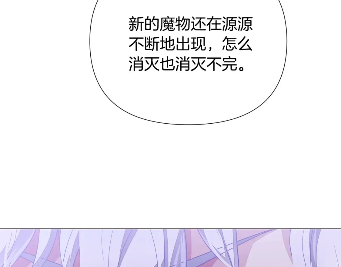 第120话 皇子的心事41