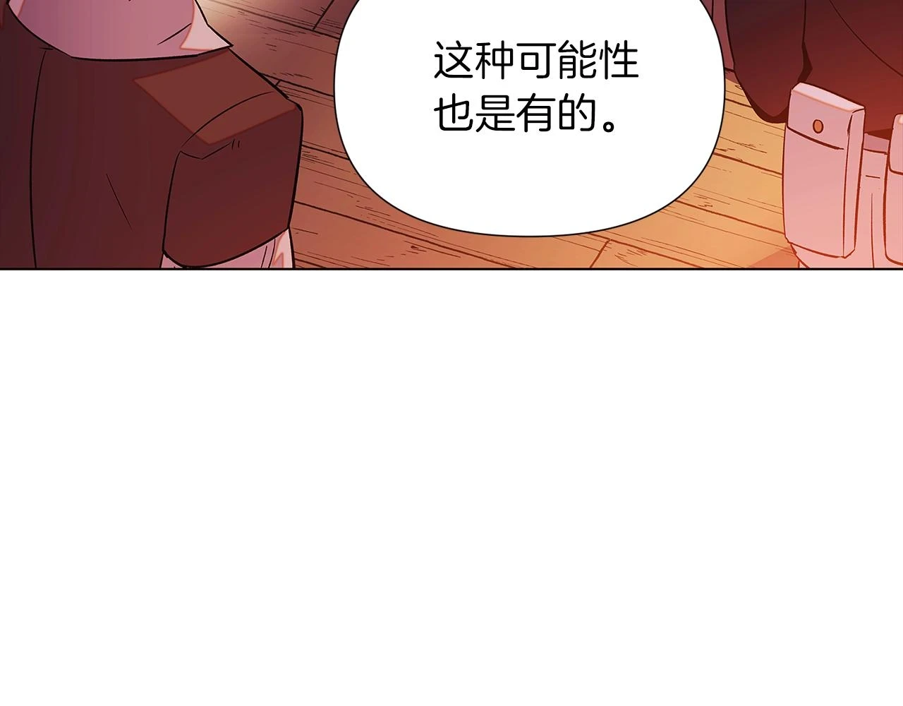 第96话 迫不得已95