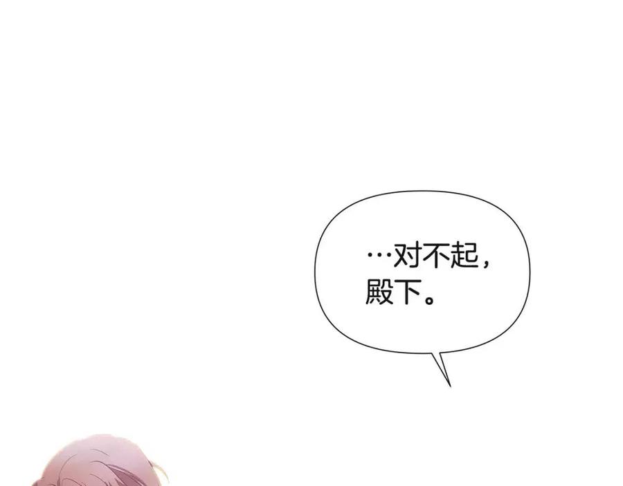 第74话 心态的转变69