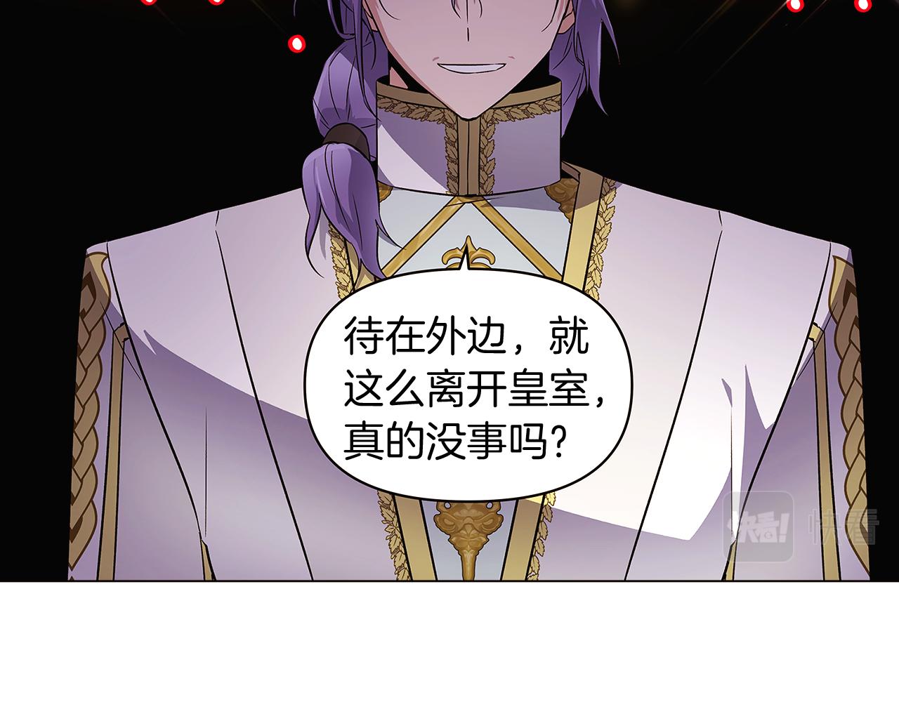 第35话 失控暴走97