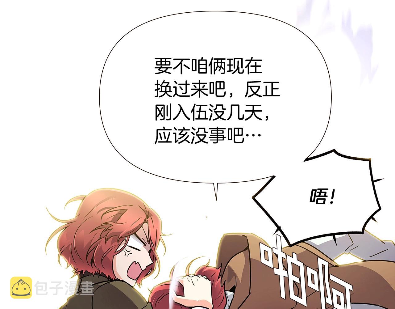 第25话 逆转的剧情126