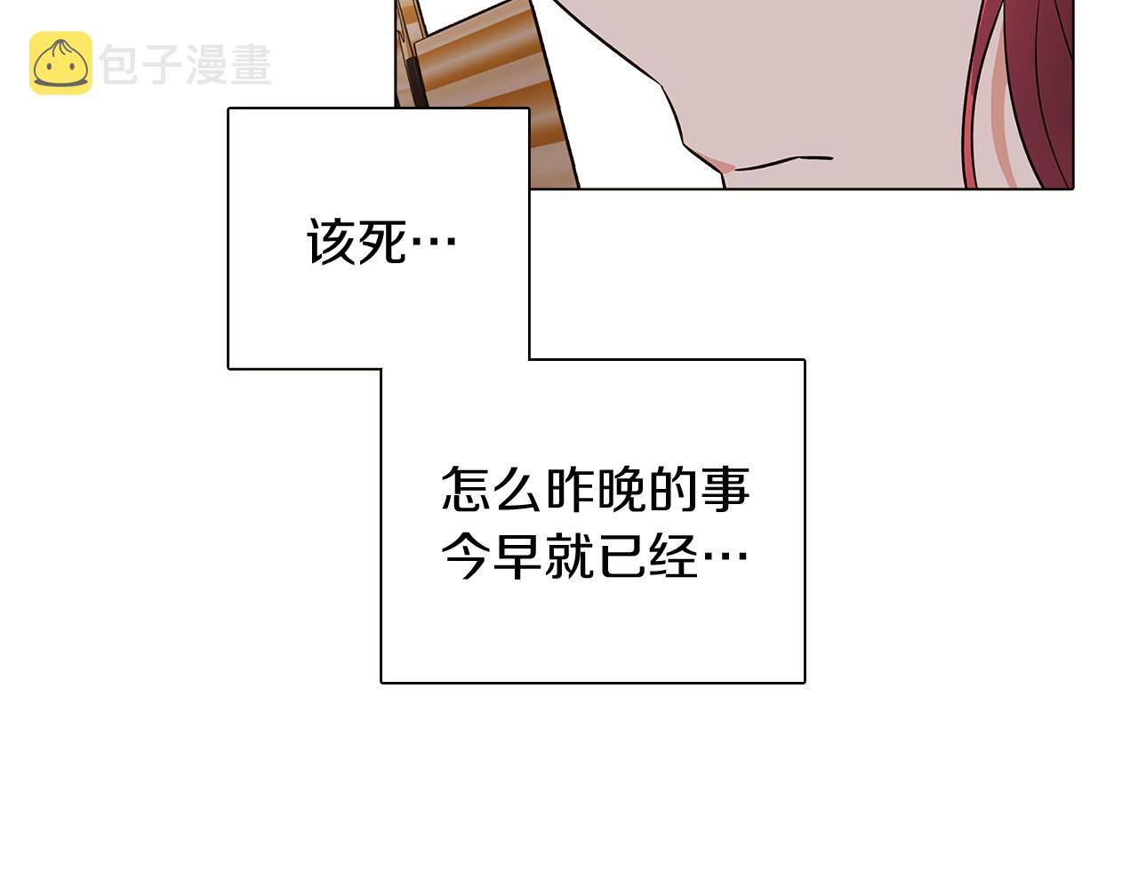 第39话 履行赌约67