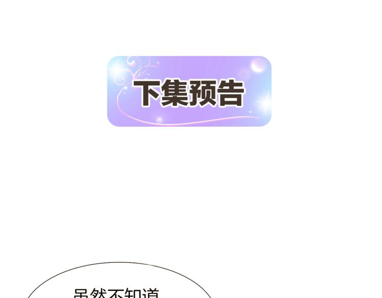 第6话 滥用职权161