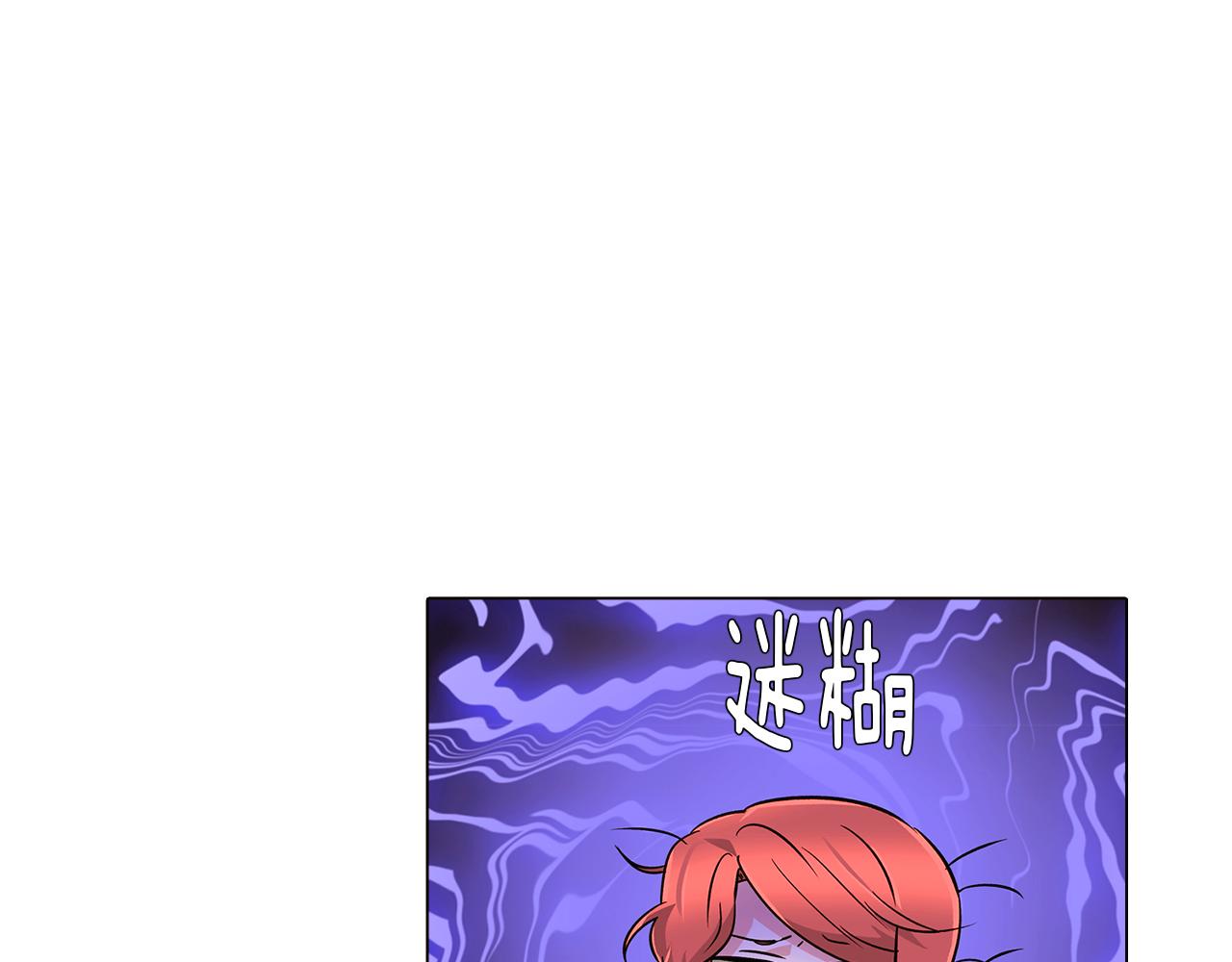 第26话 剧本出错45