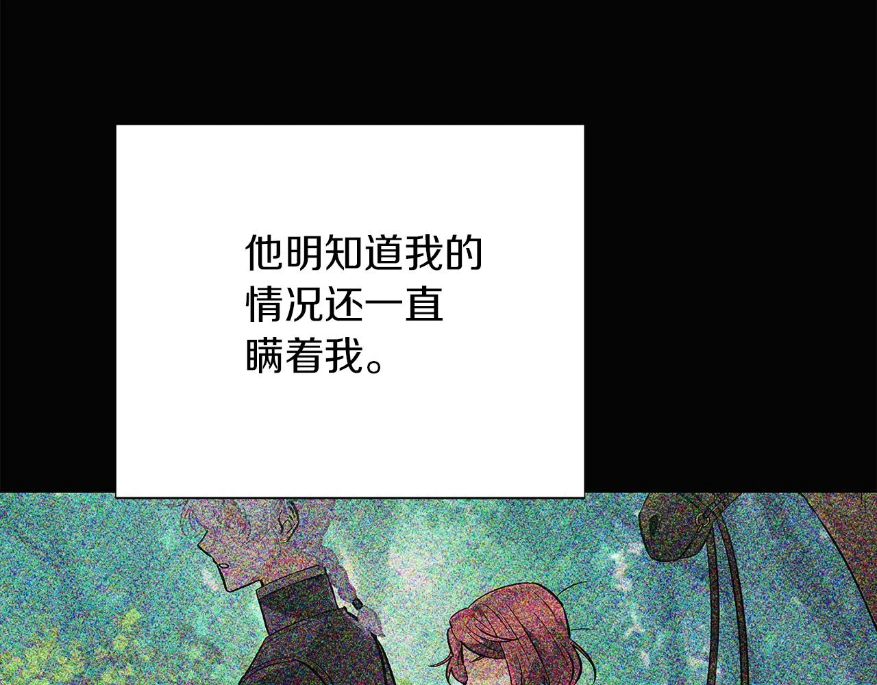 第96话 迫不得已156