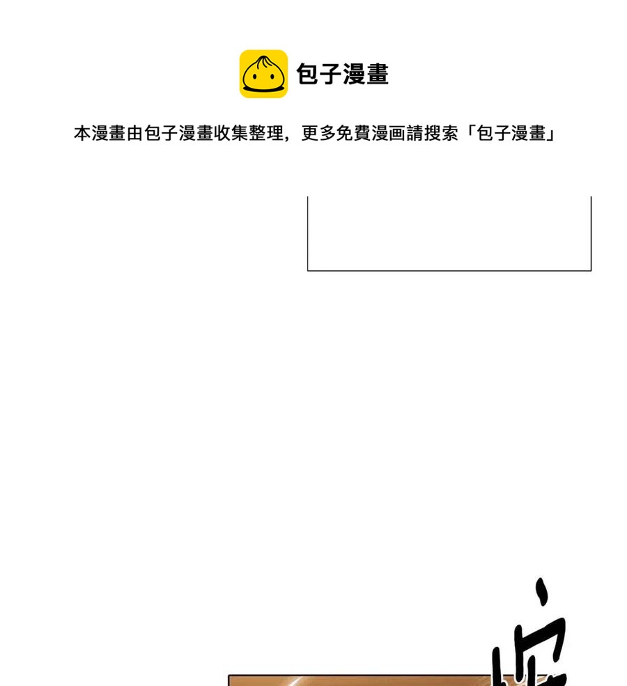 第75话 解救奴隶68