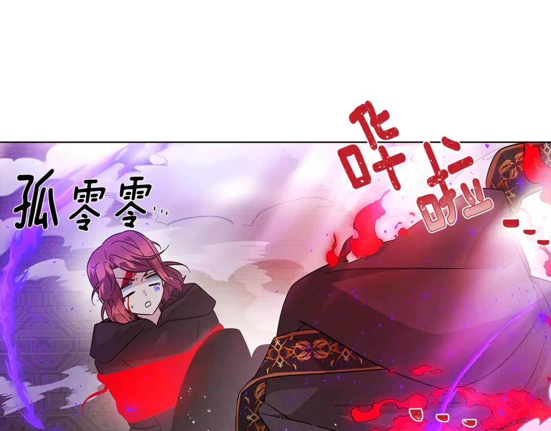 第104话 深入险境172