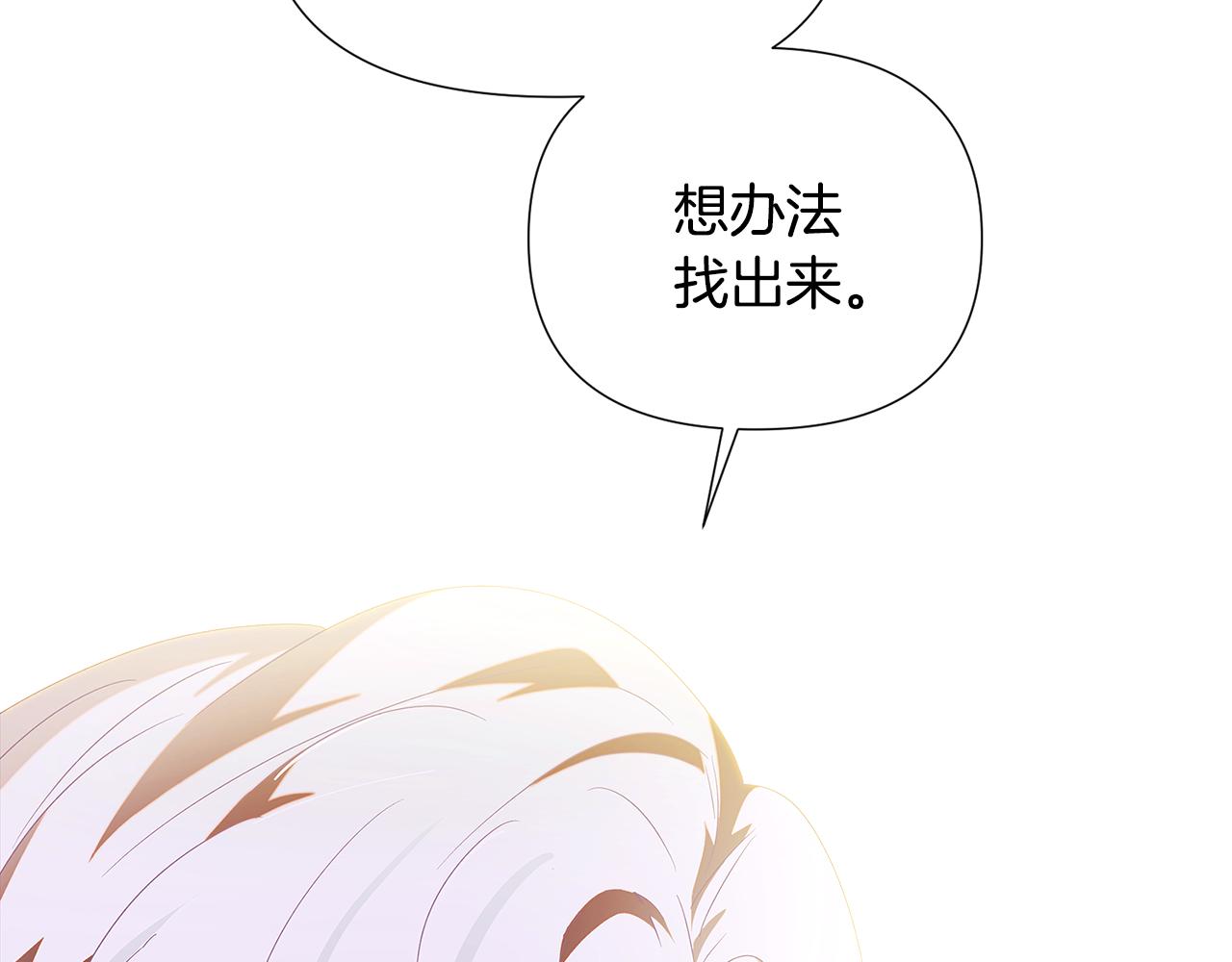 第87话 反悔80