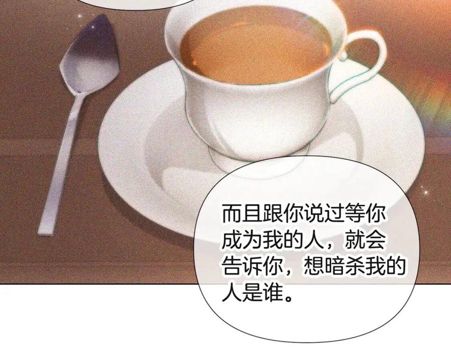 第74话 心态的转变73