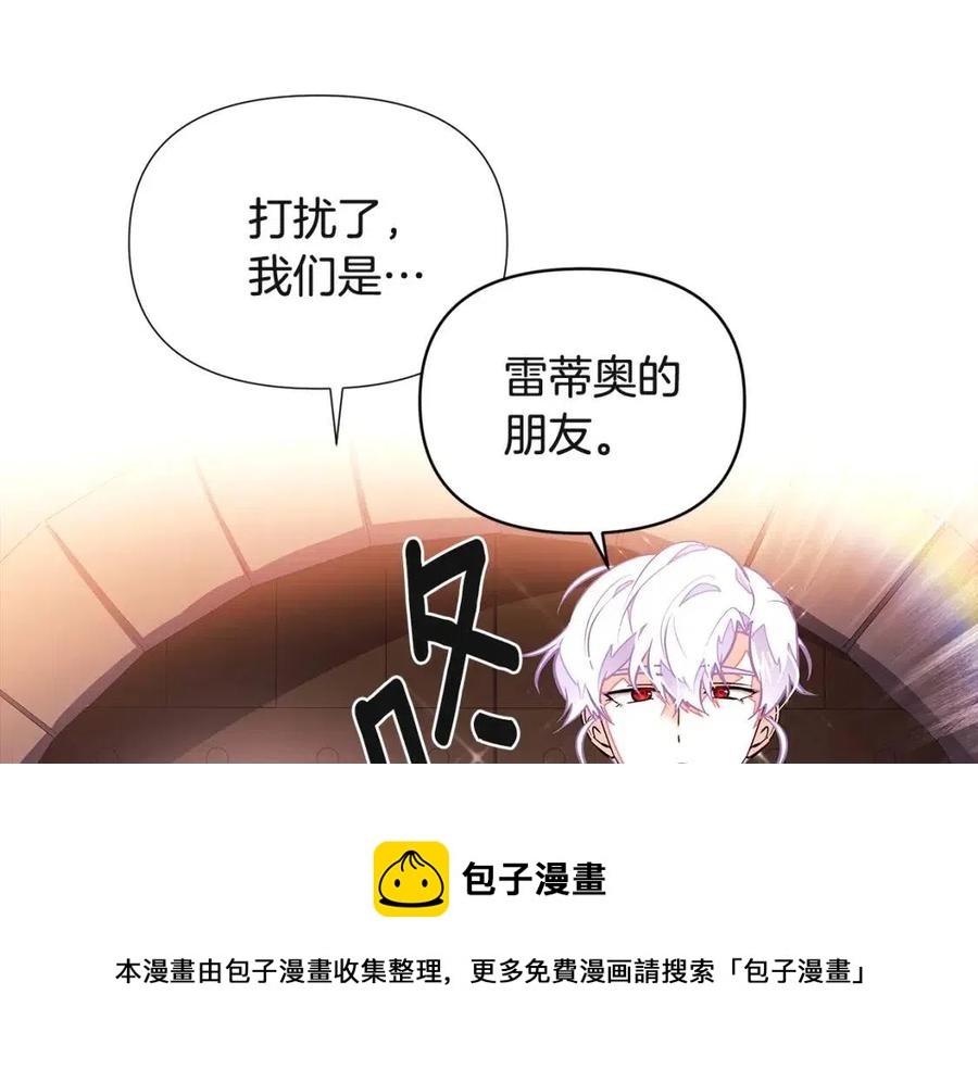 第69话 信任8