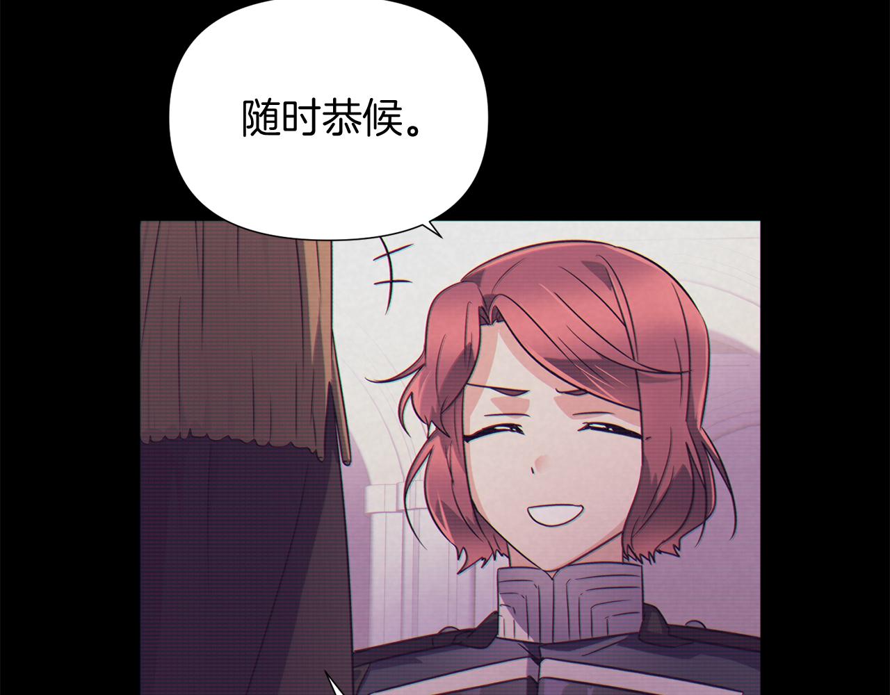 第54话 你是我的宝藏159