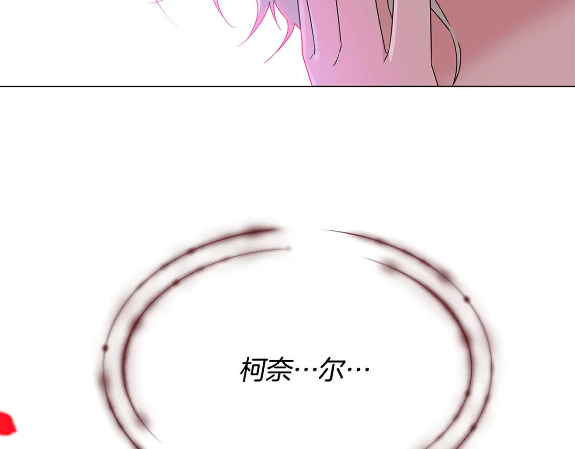 第116话 美丽的邂逅143