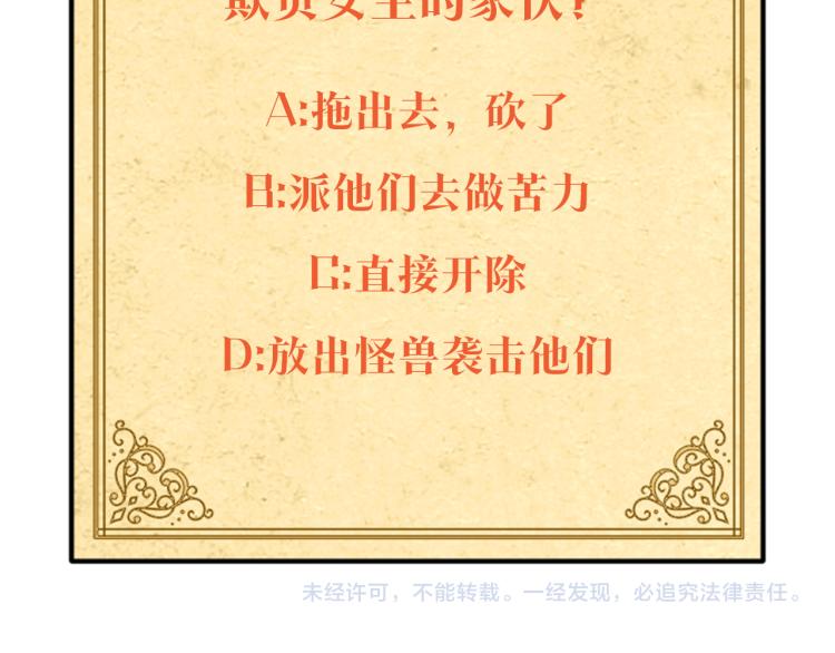 第18话 做出选择151