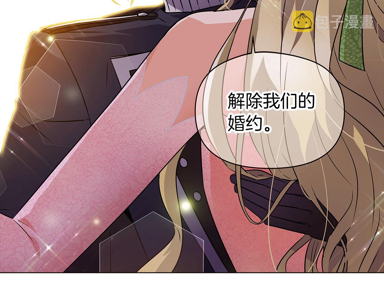 第33话 背叛165